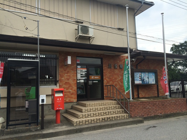 群馬県邑楽郡明和町内郵便局訪問記~Tyoku's Web Site~